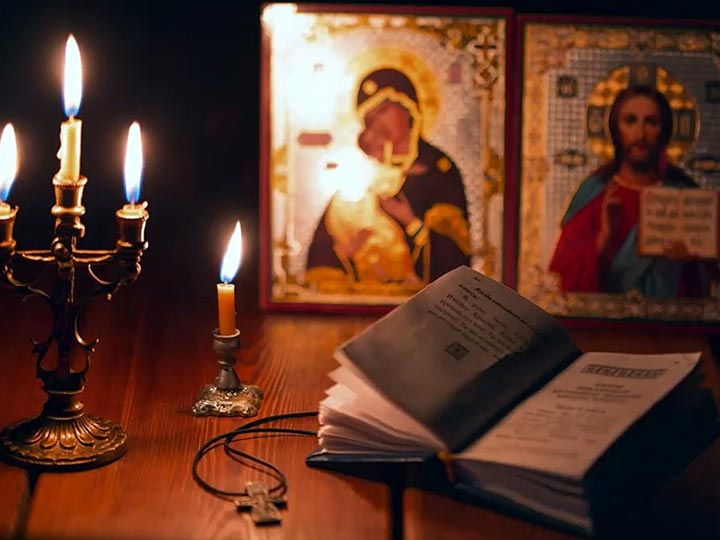 Эффективная молитва от гадалки в Холмогорах для возврата любимого человека